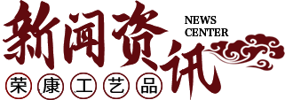 防腐木